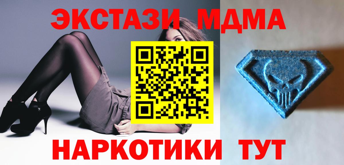 Ecstasy бентли Калуга