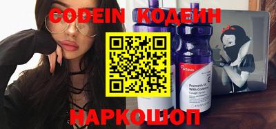 первитин Саянск