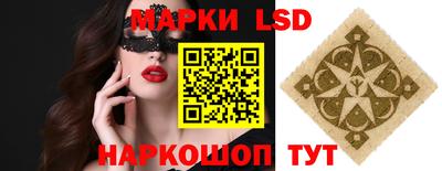 первитин Саянск