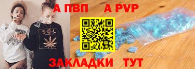 СК Гай
