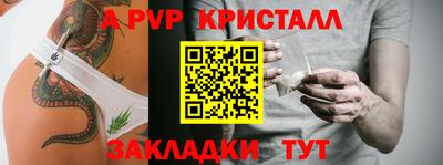 мдпв Гагарин