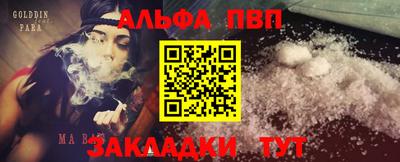 мдпв Гагарин