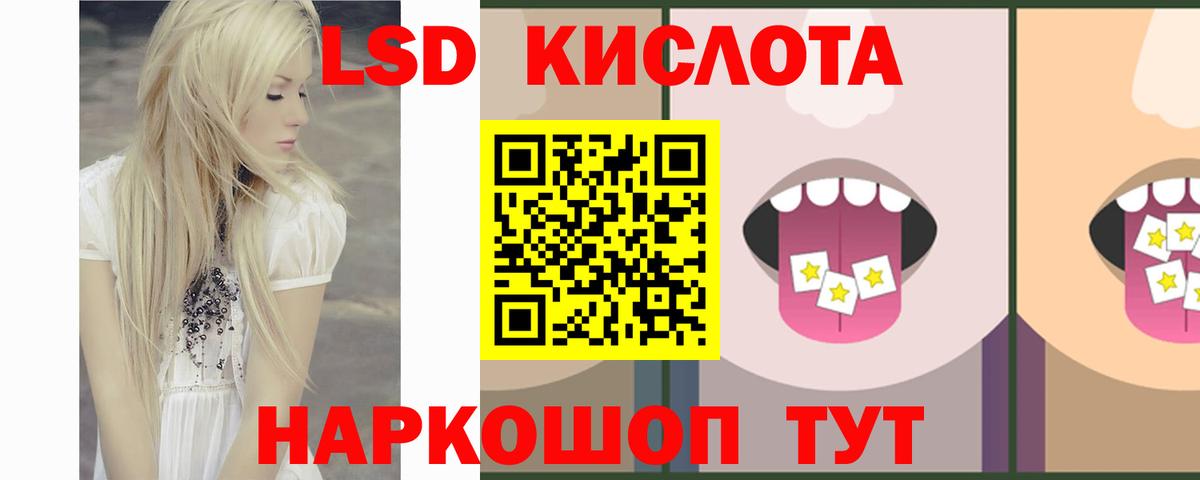 Лсд 25 экстази ecstasy  Вход с VPN  LSD-25 экстази кислота  KRAKEN как войти  Калуга 