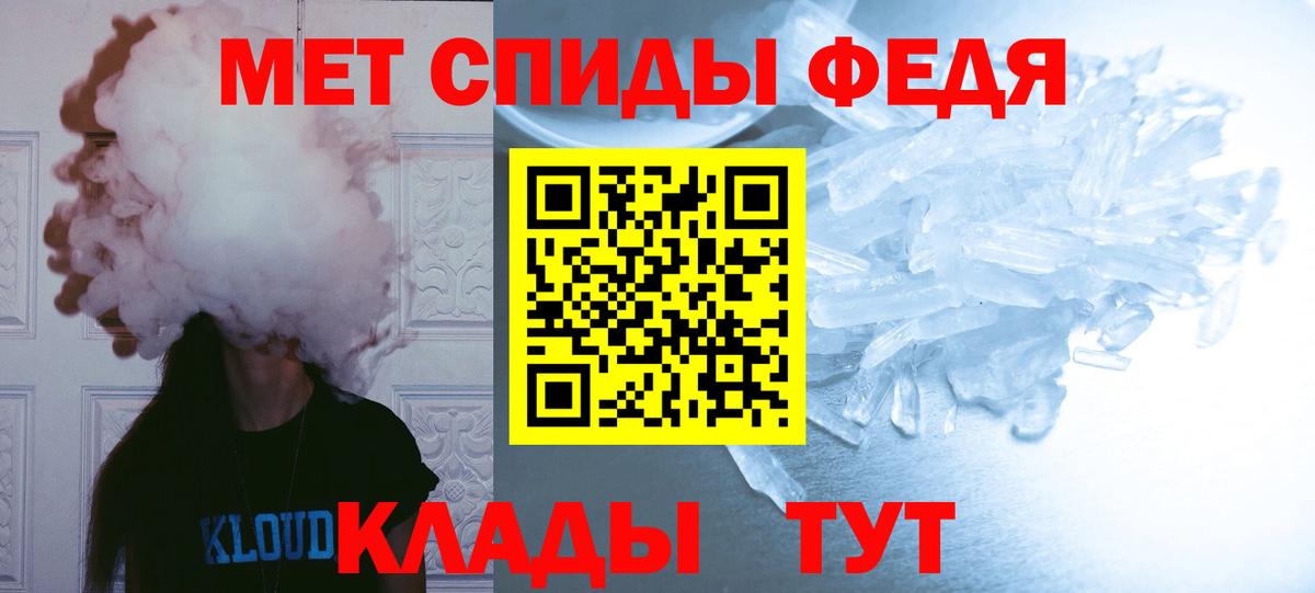 Калуга  Метамфетамин витя  Вход с VPN  Метамфетамин витя 