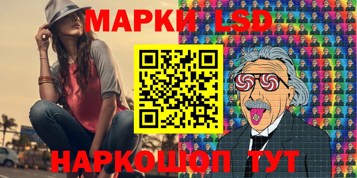 Марки NBOMe 1,5мг Калуга