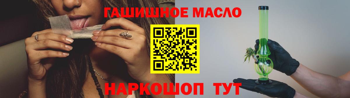 ТГК жижа Калуга