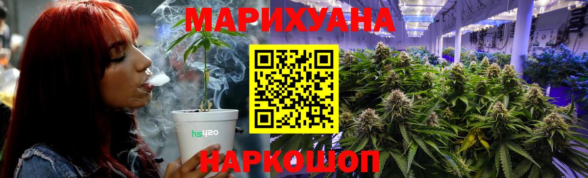 Калуга  Конопля Ganja  Вход с VPN  Бошки марихуана тримм 